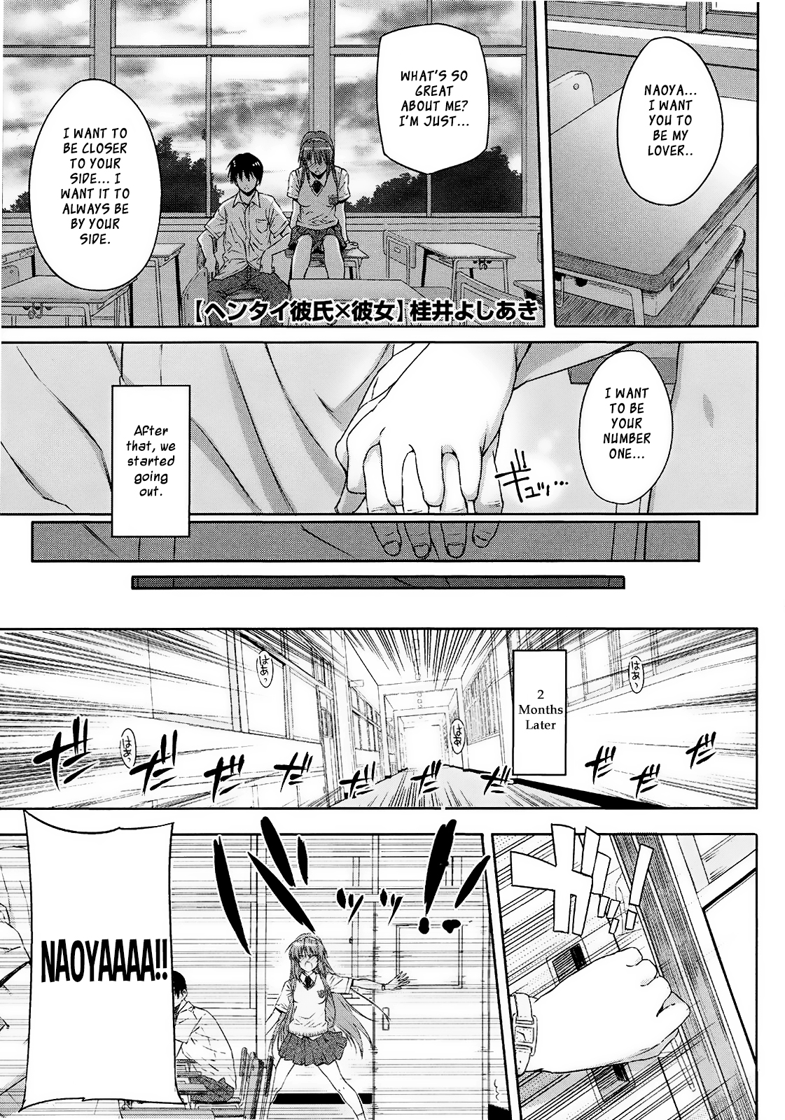 Hentai Kare x Kanojo - Page 1