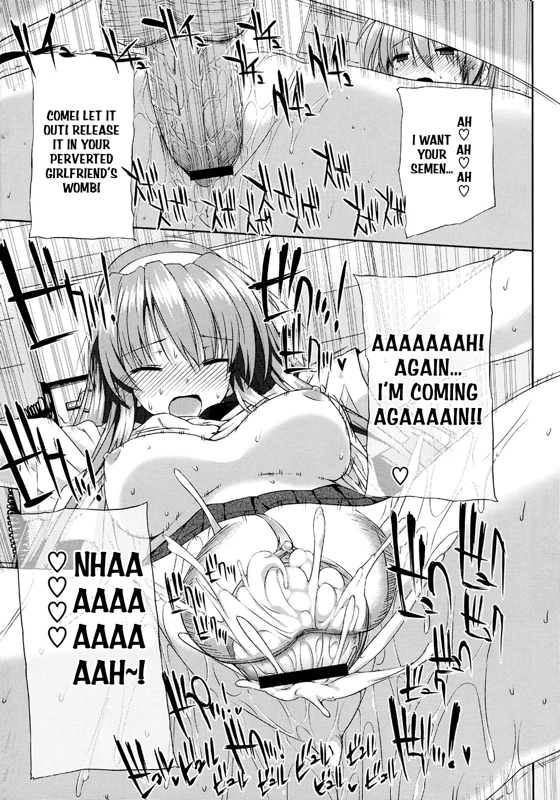 Hentai Kare x Kanojo - Page 23