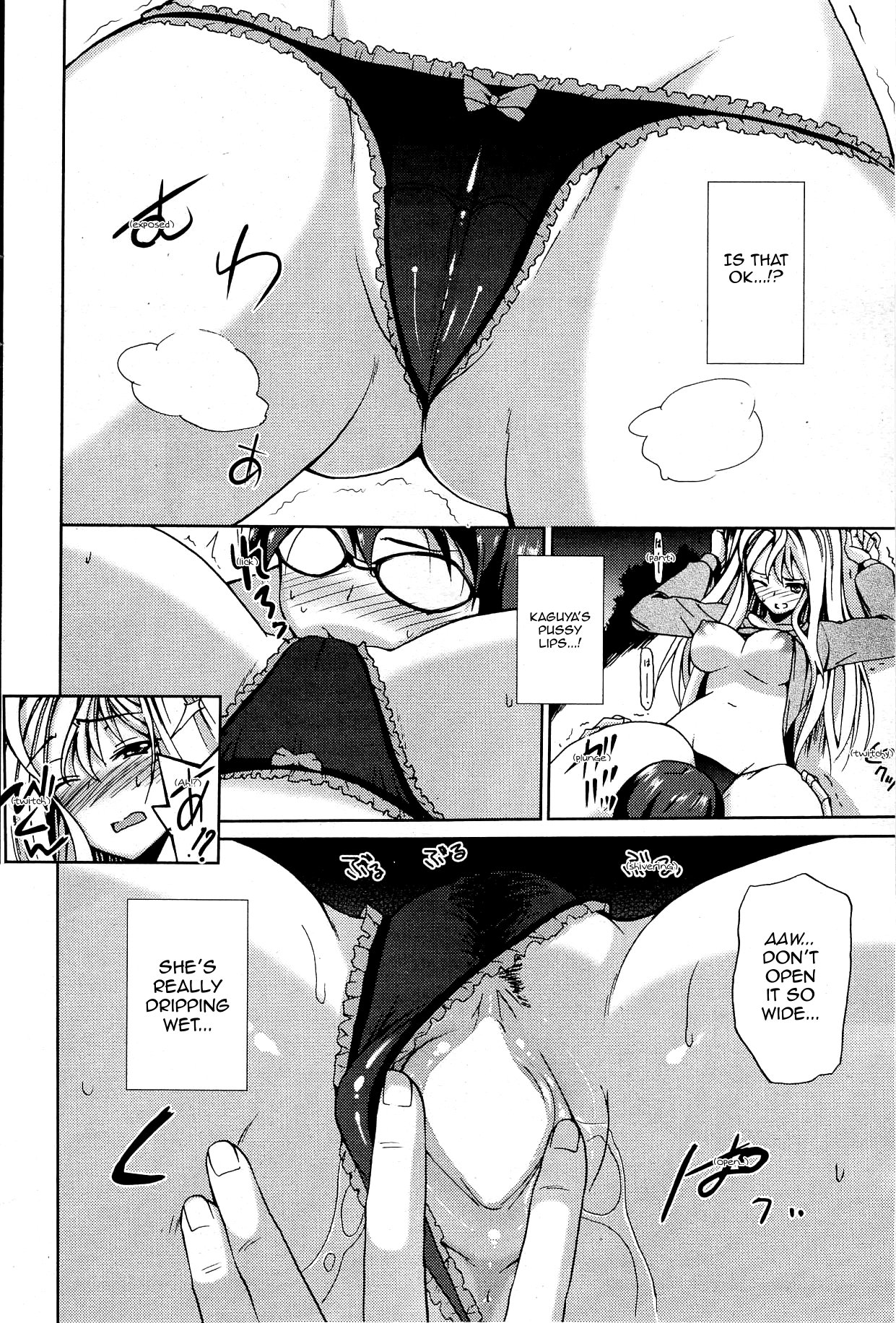 Cinderella Man - Page 12