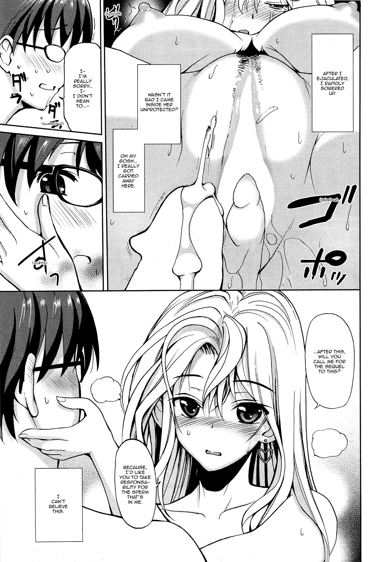 Cinderella Man - Page 19