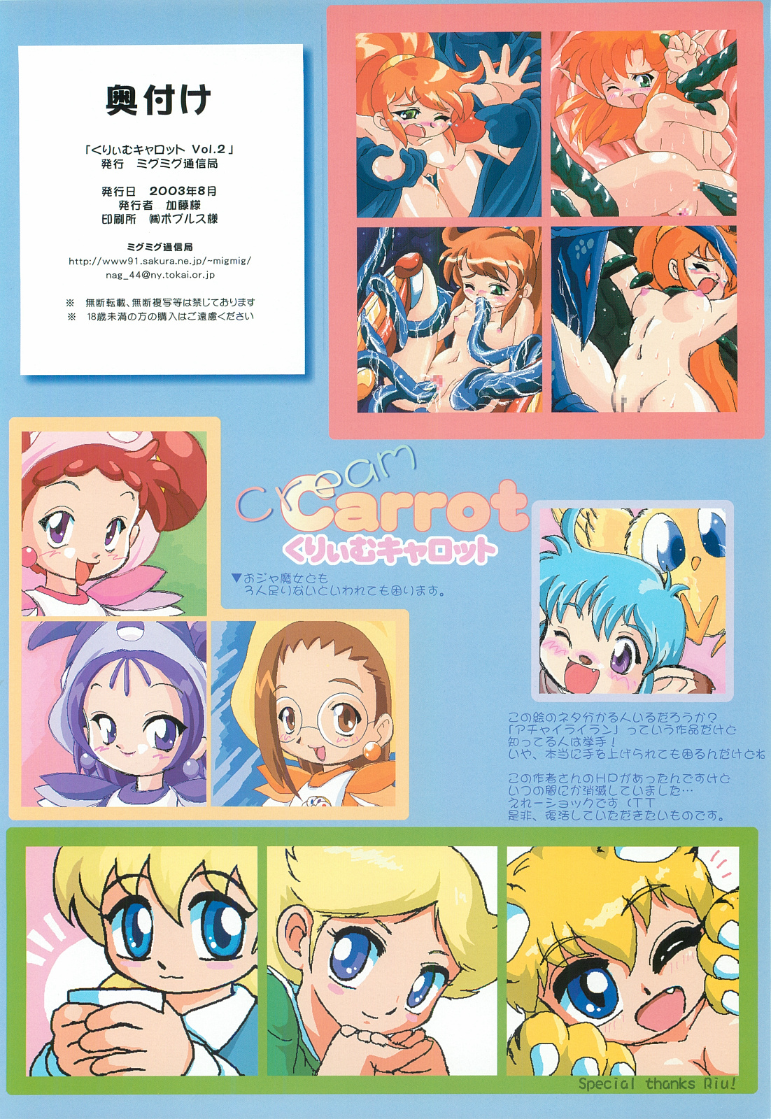 [Sharin-ya] Kateinai NTR ~Boku Igai, Zenin Shiteta ~(1) "Daiichi Wa Haruko (Haha)" [Chinese] page 25 - read online free