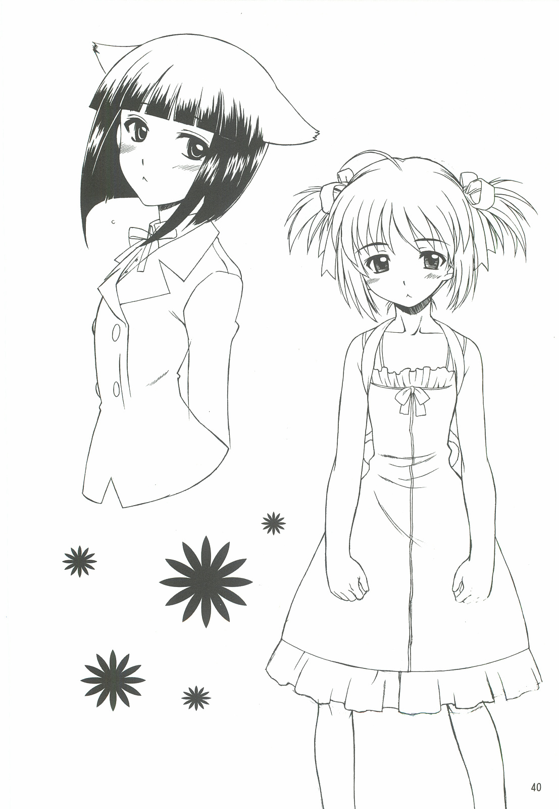 Yappari Dame Ningen no Shoumei - Page 39