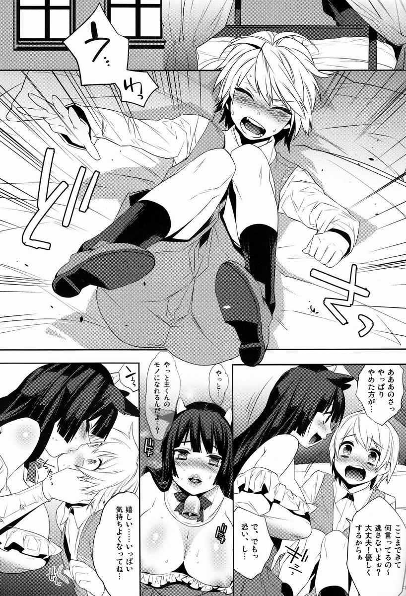 Preview page 8