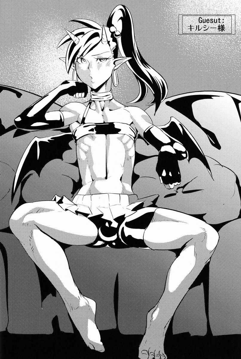 Oshiete! My Brother - Page 31