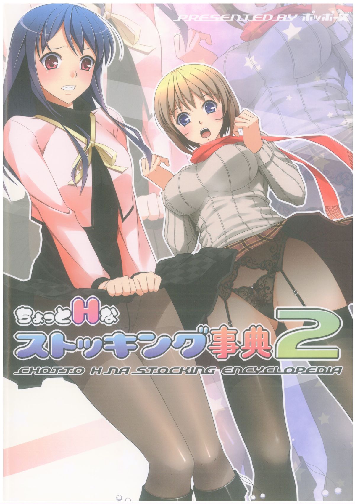 Preview page 1
