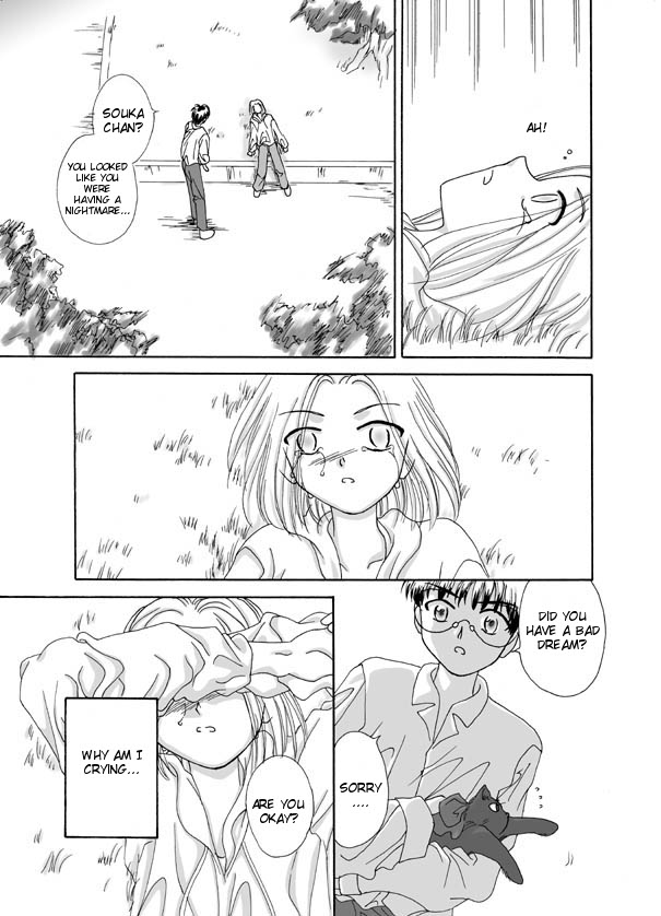 Souka - Page 15