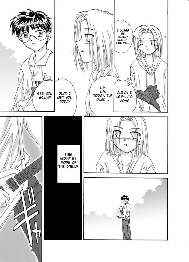 Souka - Page 17