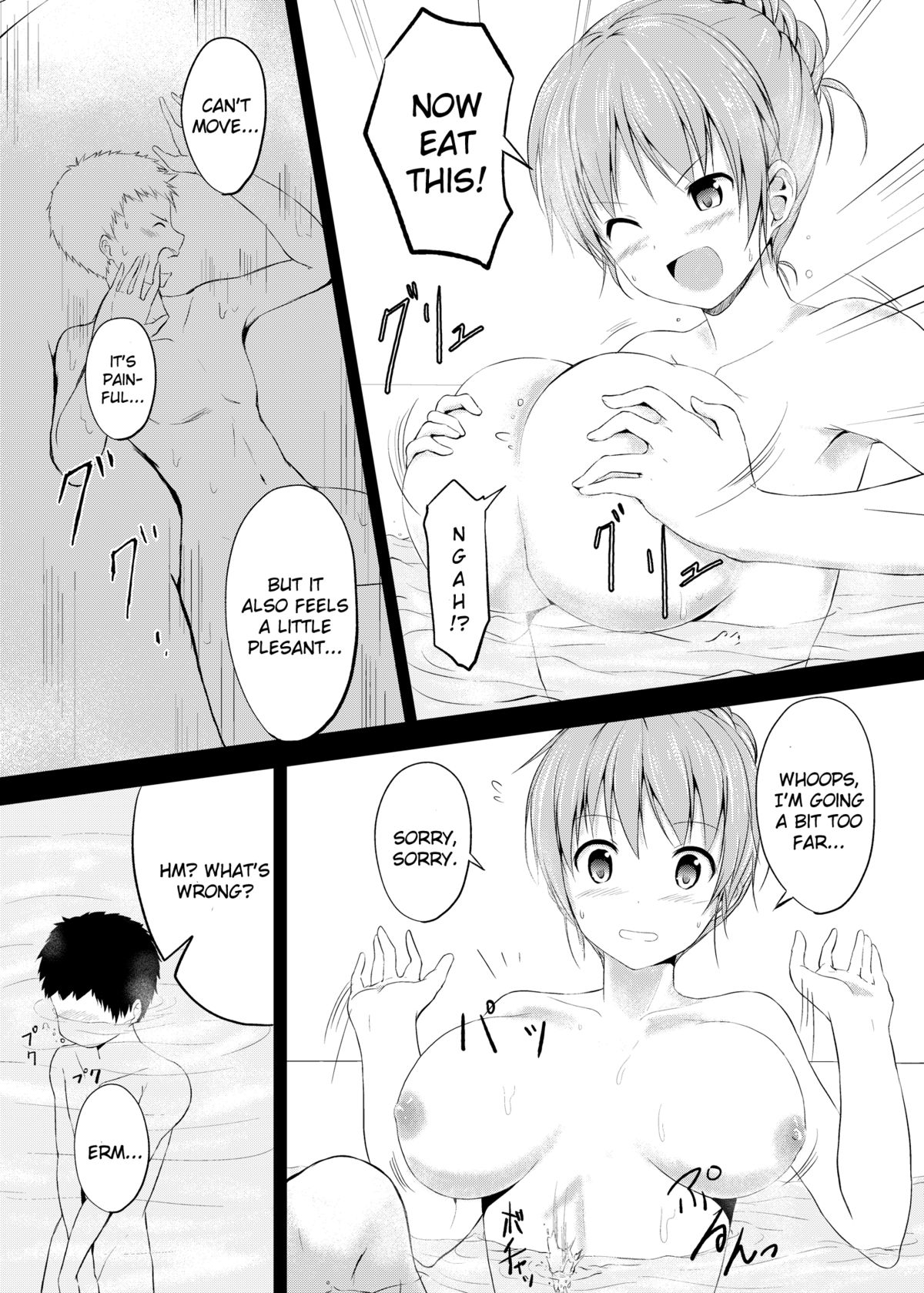 Imouto >> Ani - Page 10