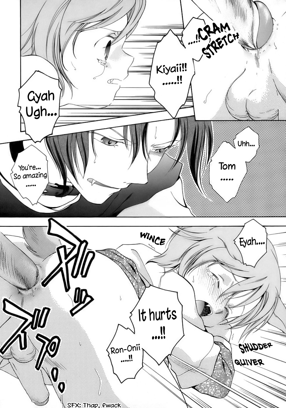 Issho ni o Sanpo | A Walk Together - Page 12