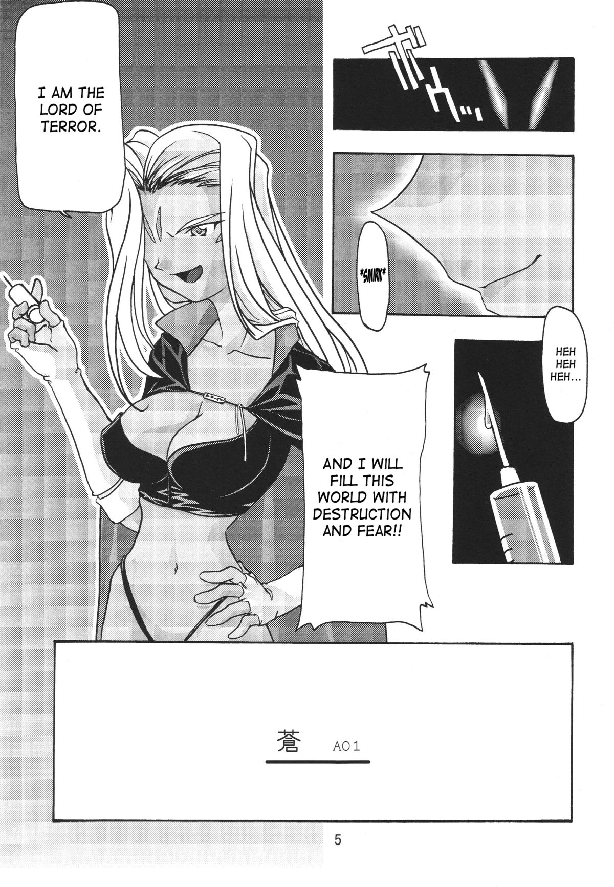 [sandglass (Uyuu Atsuno)] Ao 1-3 | Blue 1-3 (Ah! My Goddess) [English] [SaHa] - Page 6