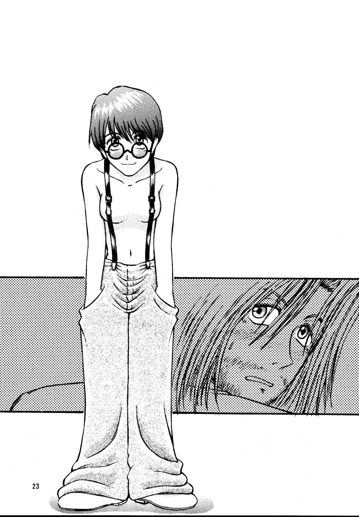 DREAM LOVERS PLUS - Page 23