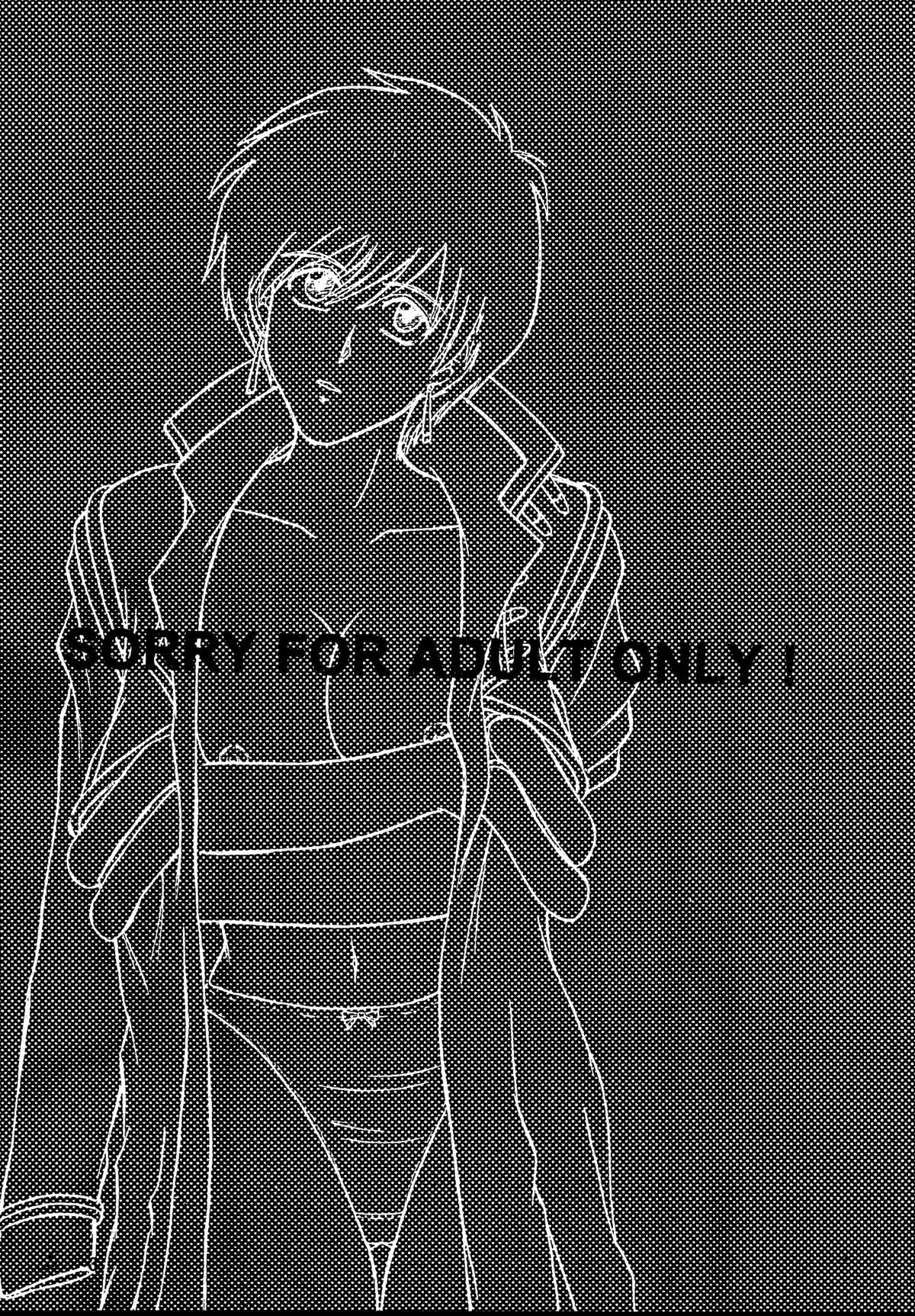 DREAM LOVERS PLUS - Page 3