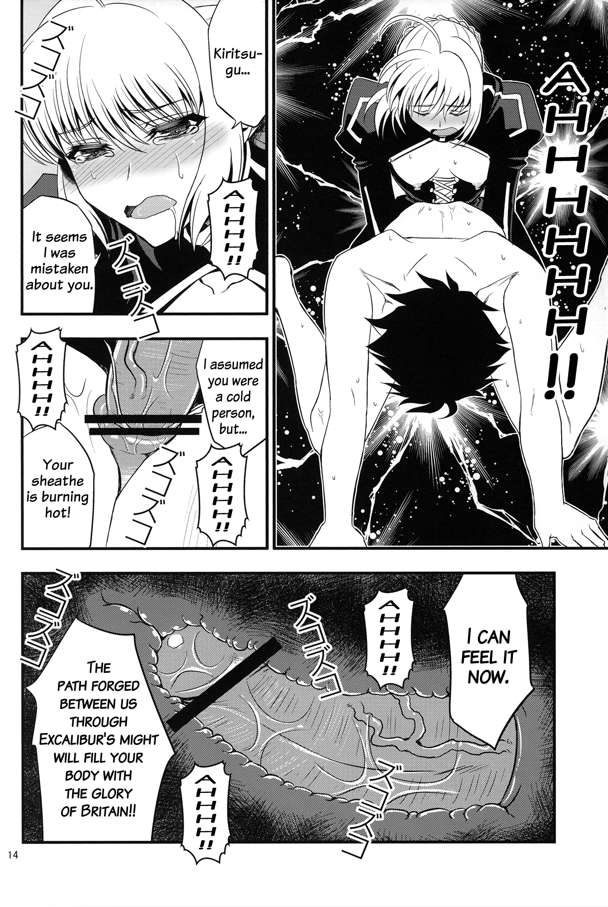 Saber ni Chinko ga Haeru Hon | Saber Grew a Dick - Page 11