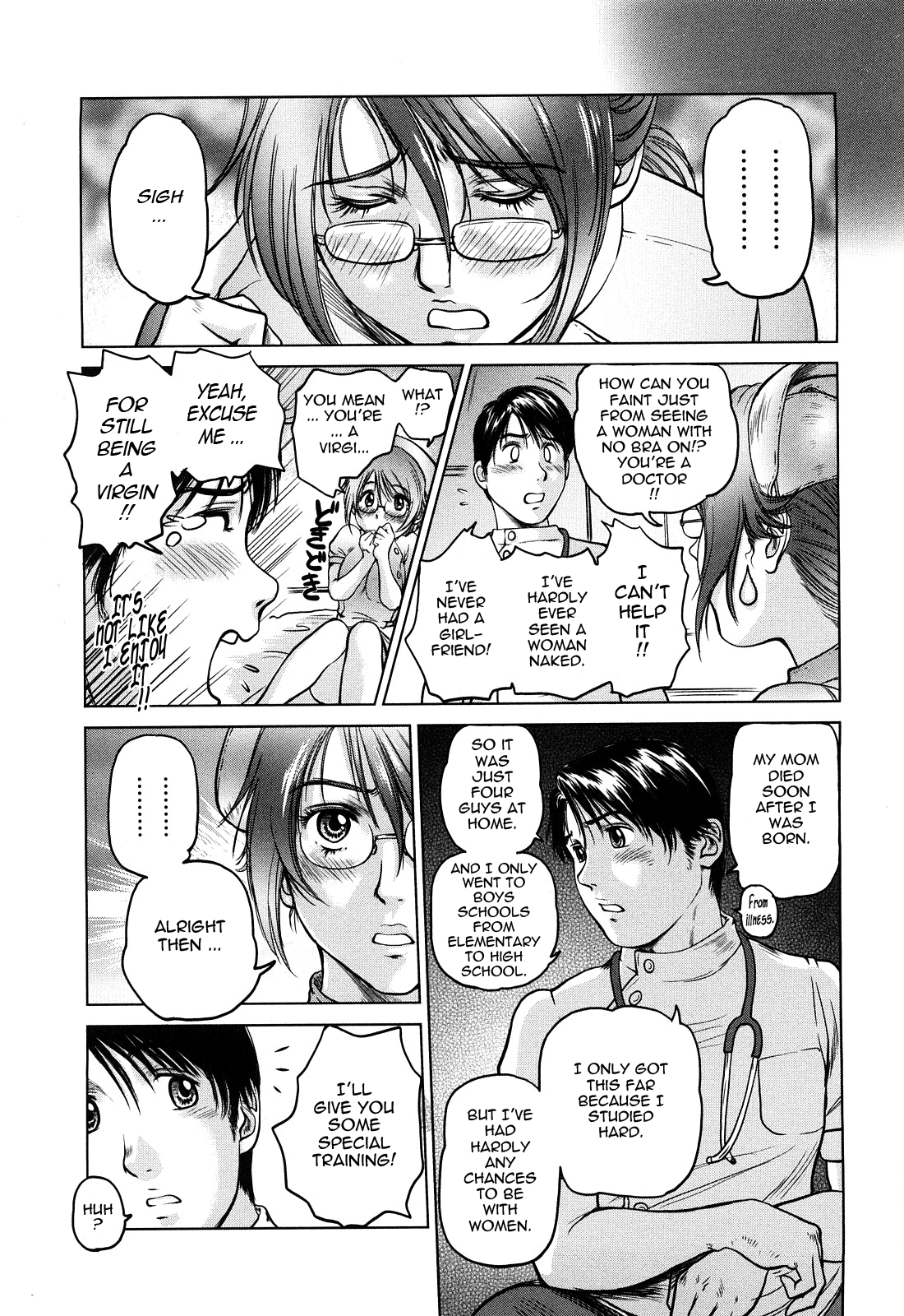 Ama-i Nyuuin Seikatsu ♥ - Page 34