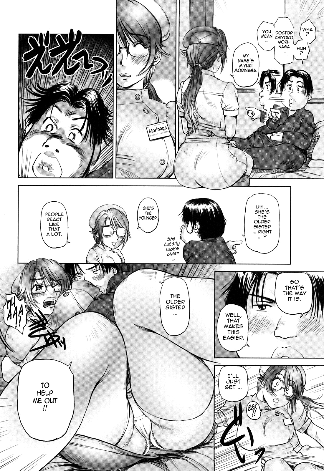 Ama-i Nyuuin Seikatsu ♥ - Page 57