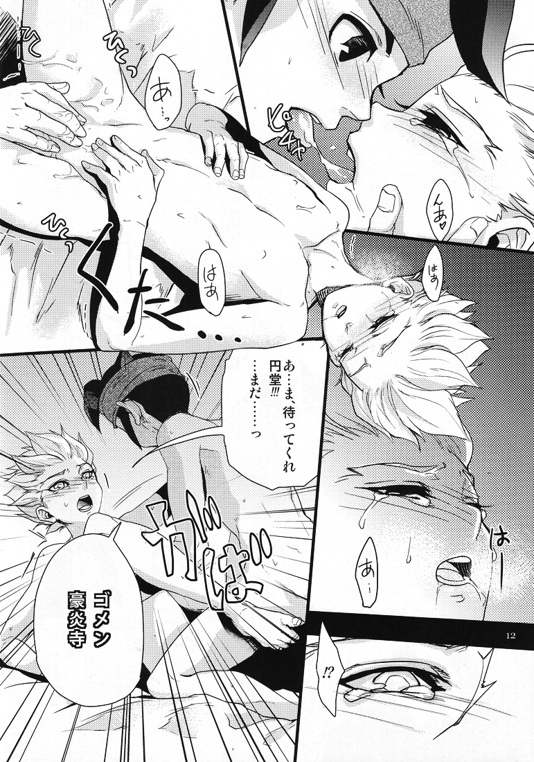 Play Ball Clean - Page 11
