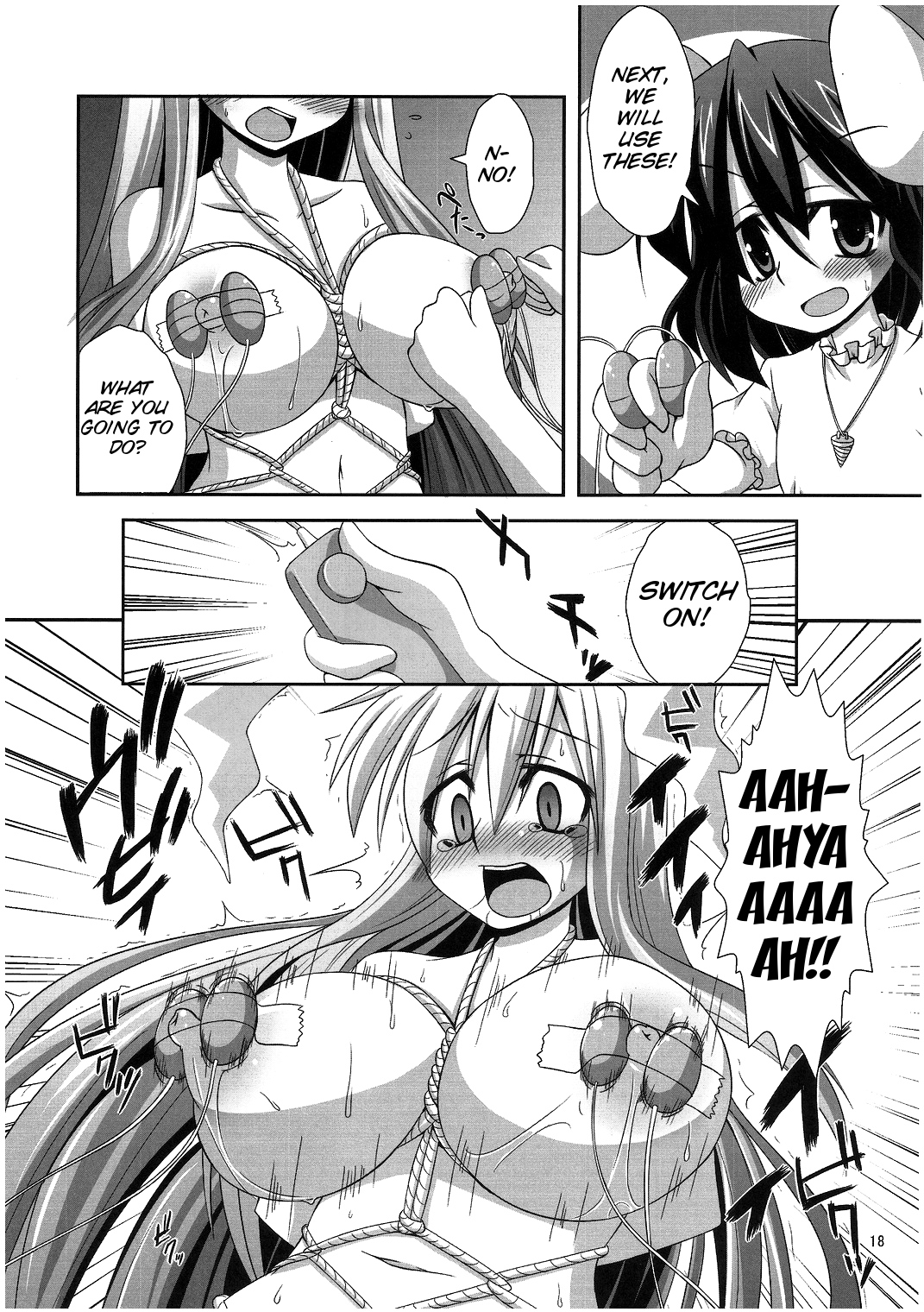 Udonge Goudoushi - Tokumori Udon - Page 18