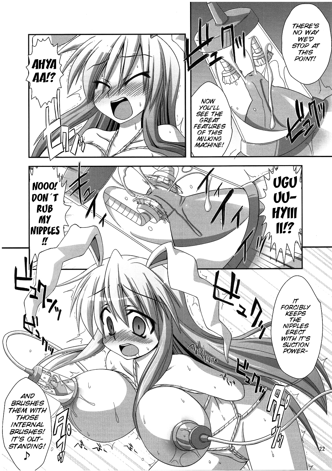 Udonge Goudoushi - Tokumori Udon - Page 22
