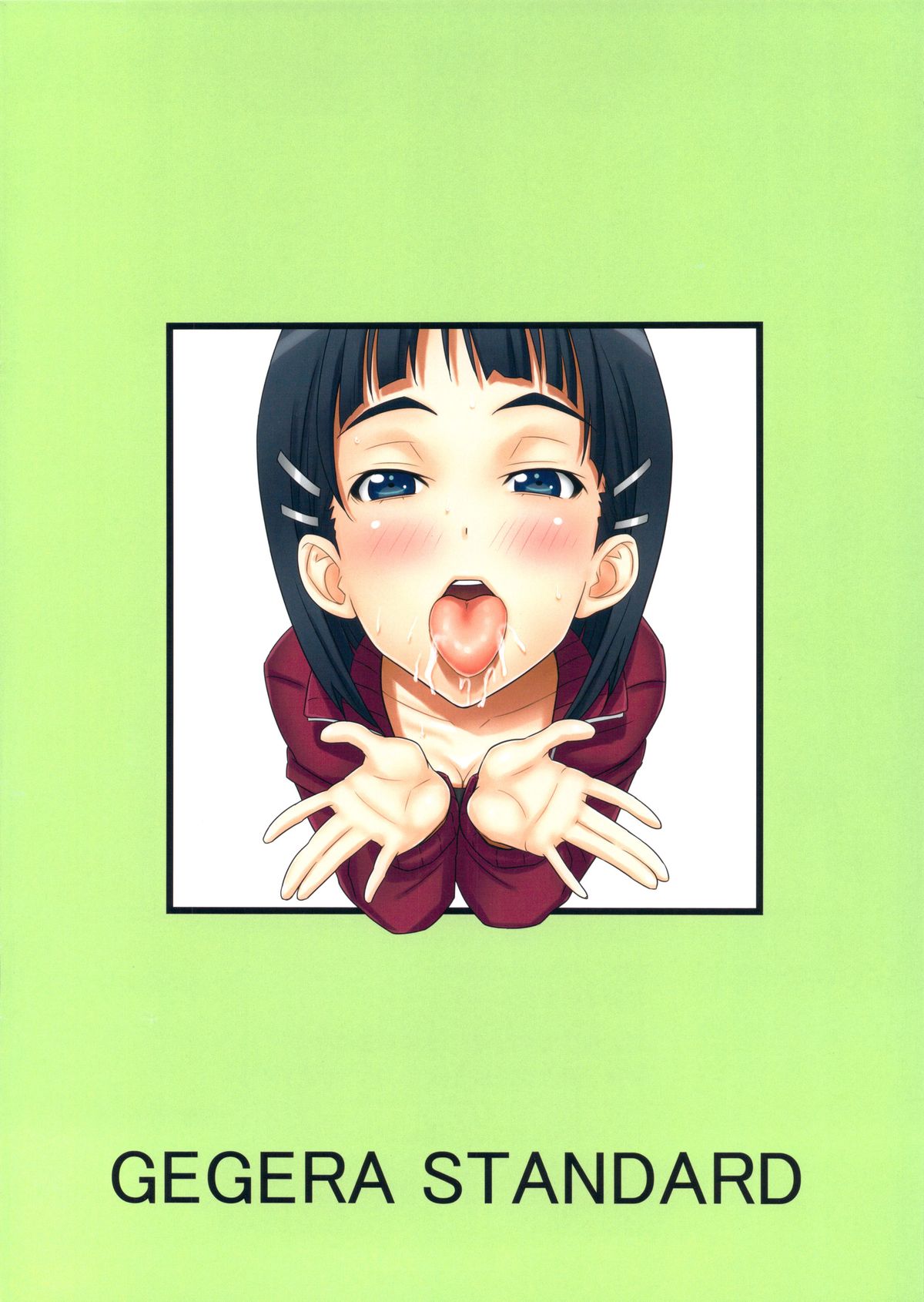 Gansha Onedari Offline - Page 16