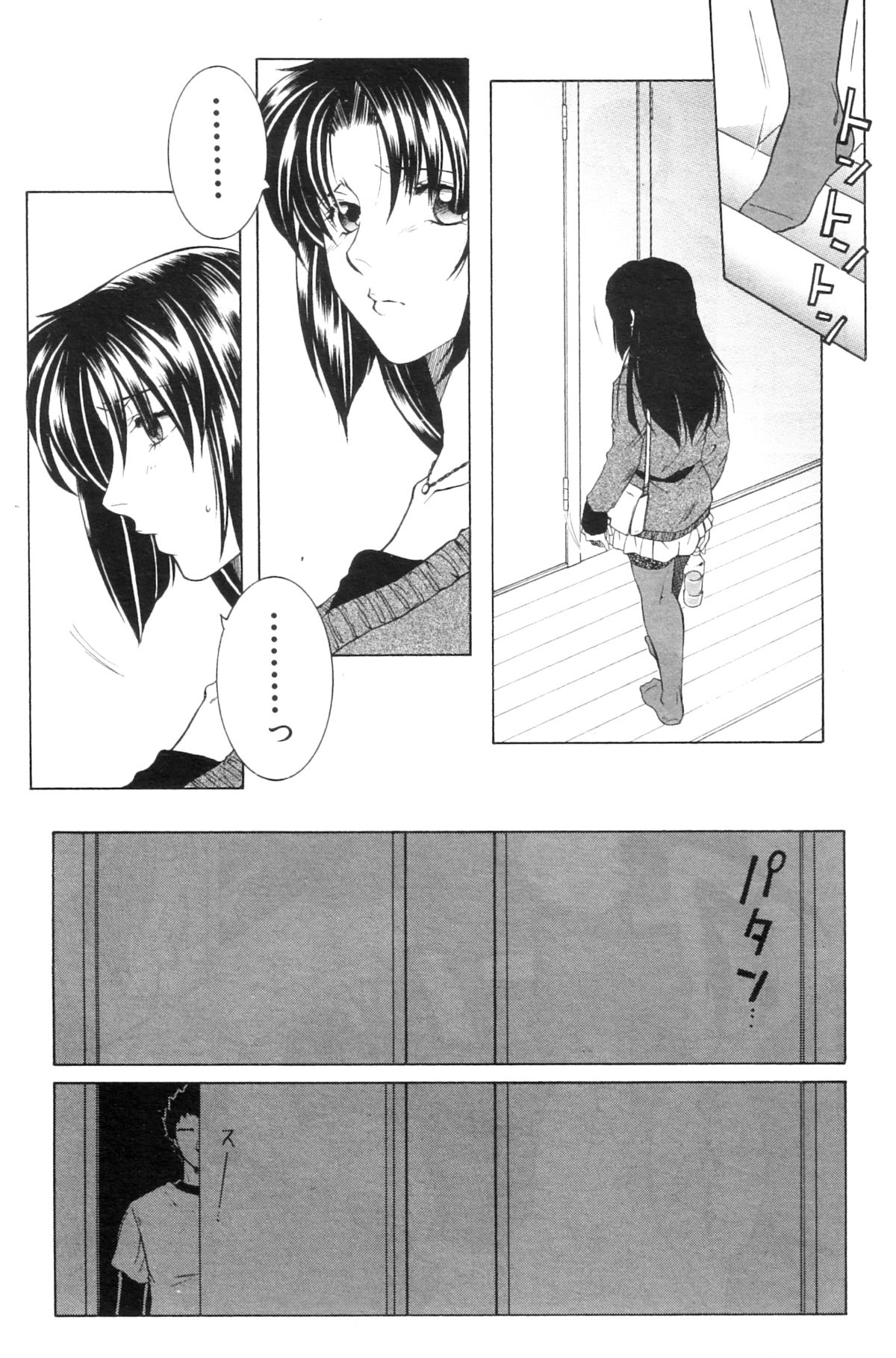 COMIC MILF 2013-02 Vol. 11 - Page 179