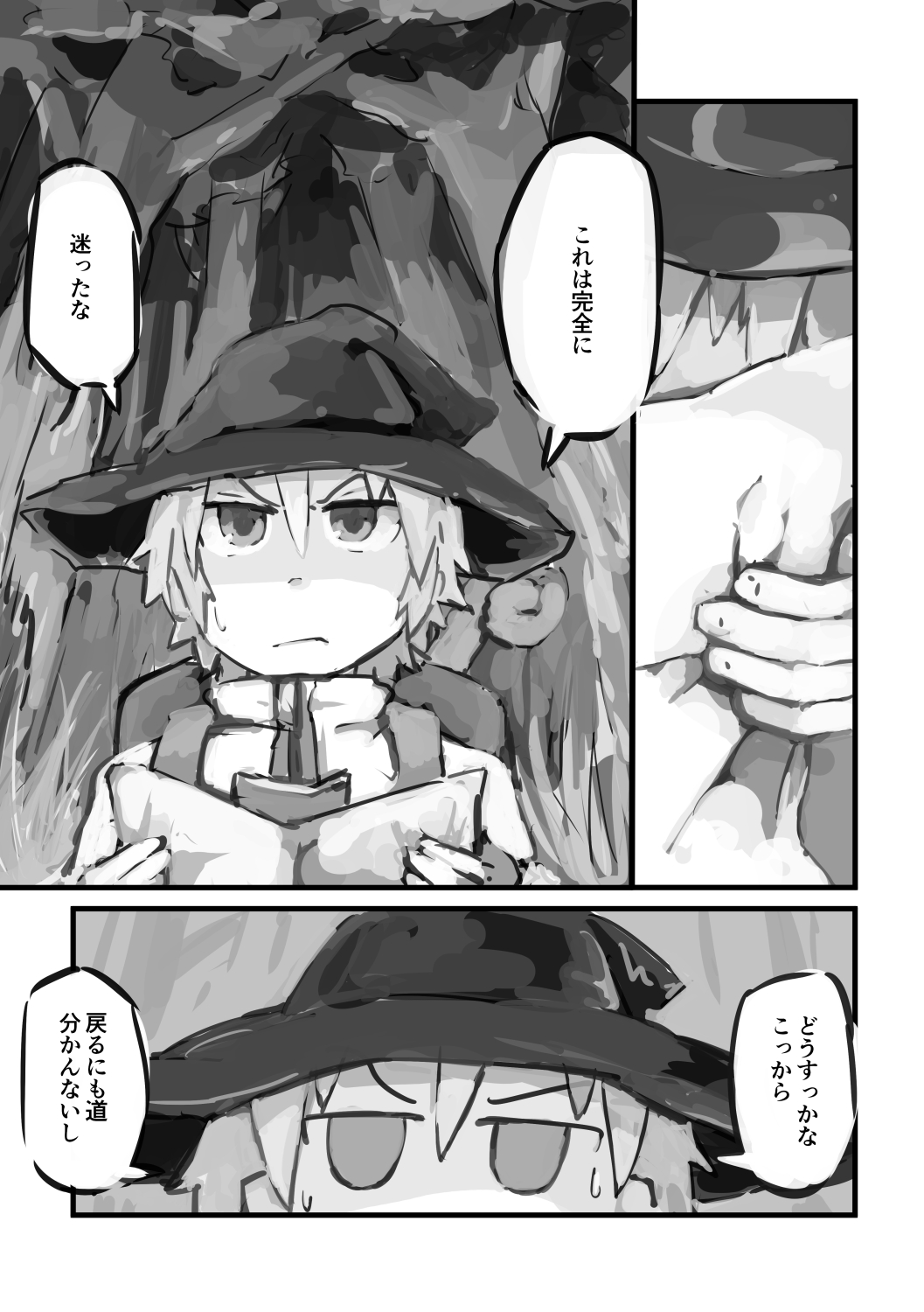 Preview page 3