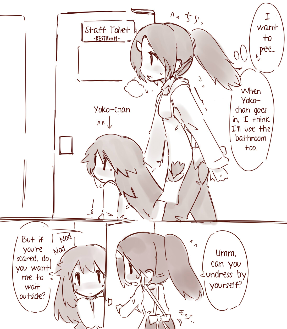 Hanomidori Omorashi/Desperation Collection - Page 16