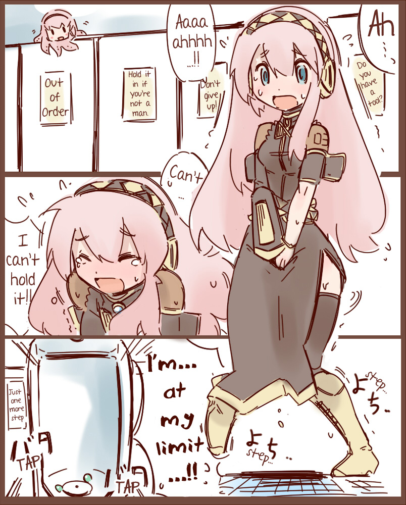 Hanomidori Omorashi/Desperation Collection - Page 7