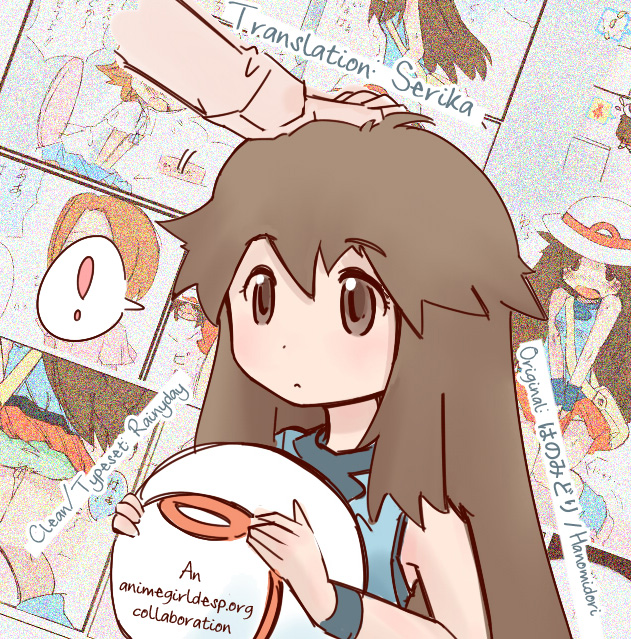 Hanomidori Omorashi/Desperation Collection - Page 71