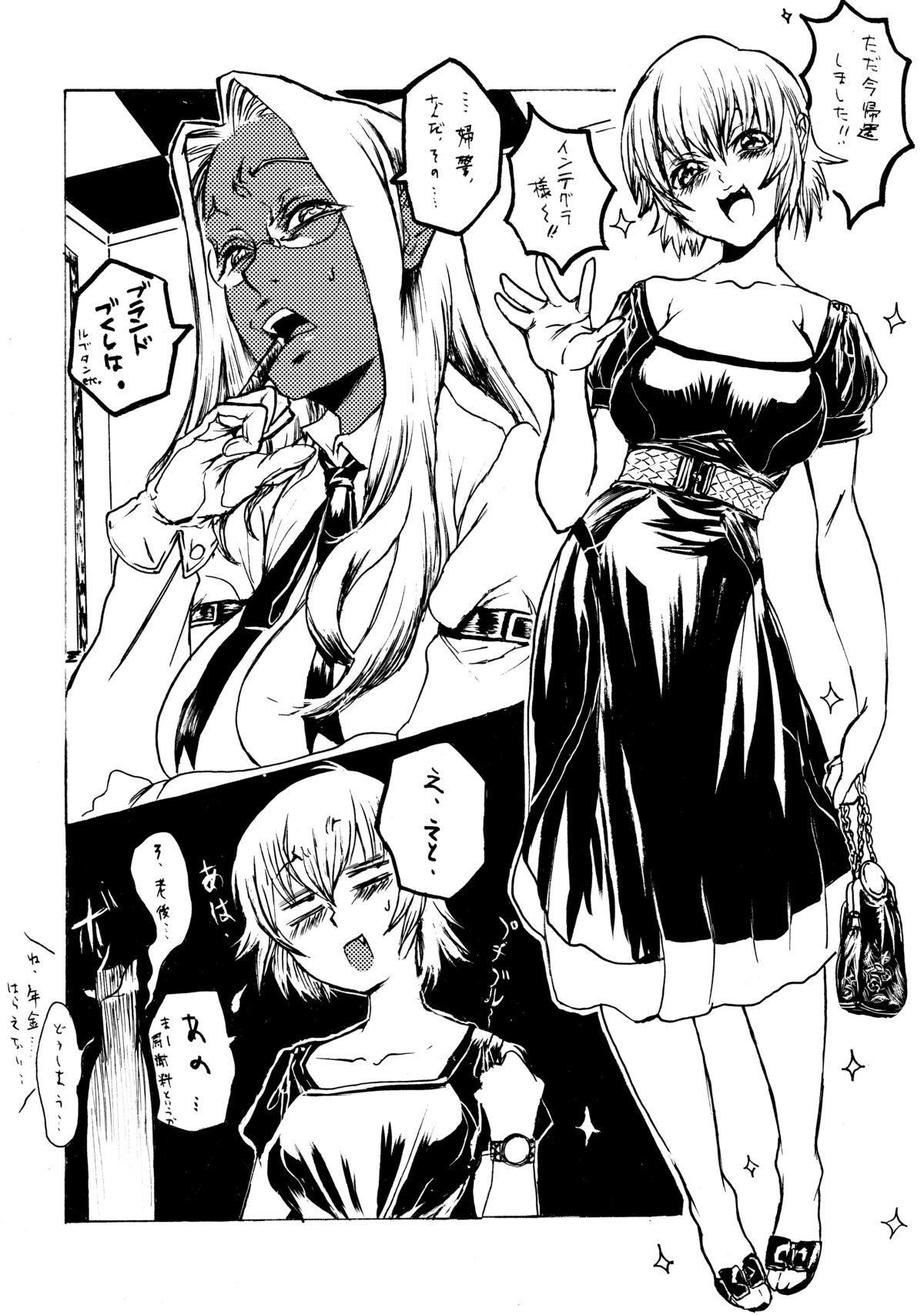 Lilith Time - Page 11