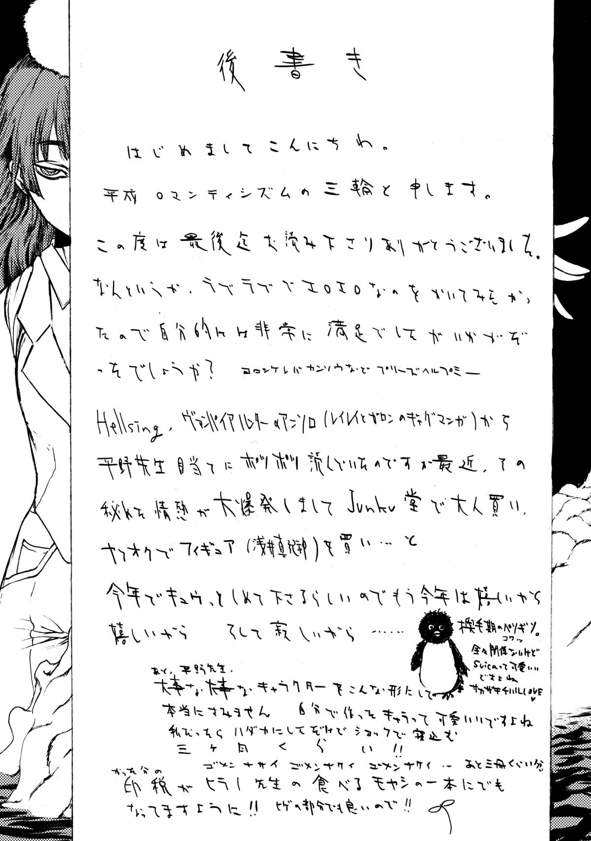 Lilith Time - Page 12