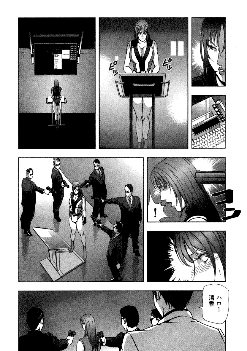 Ekoisuto - Page 190