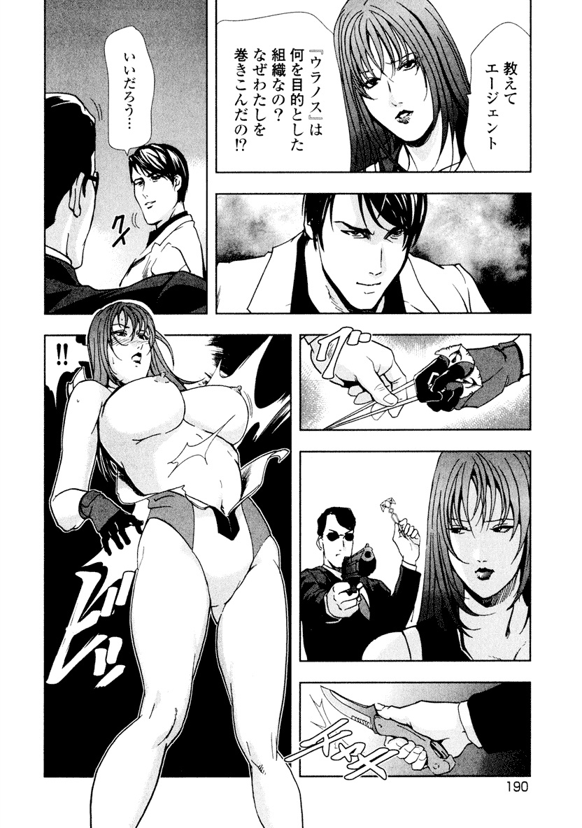 Ekoisuto - Page 192