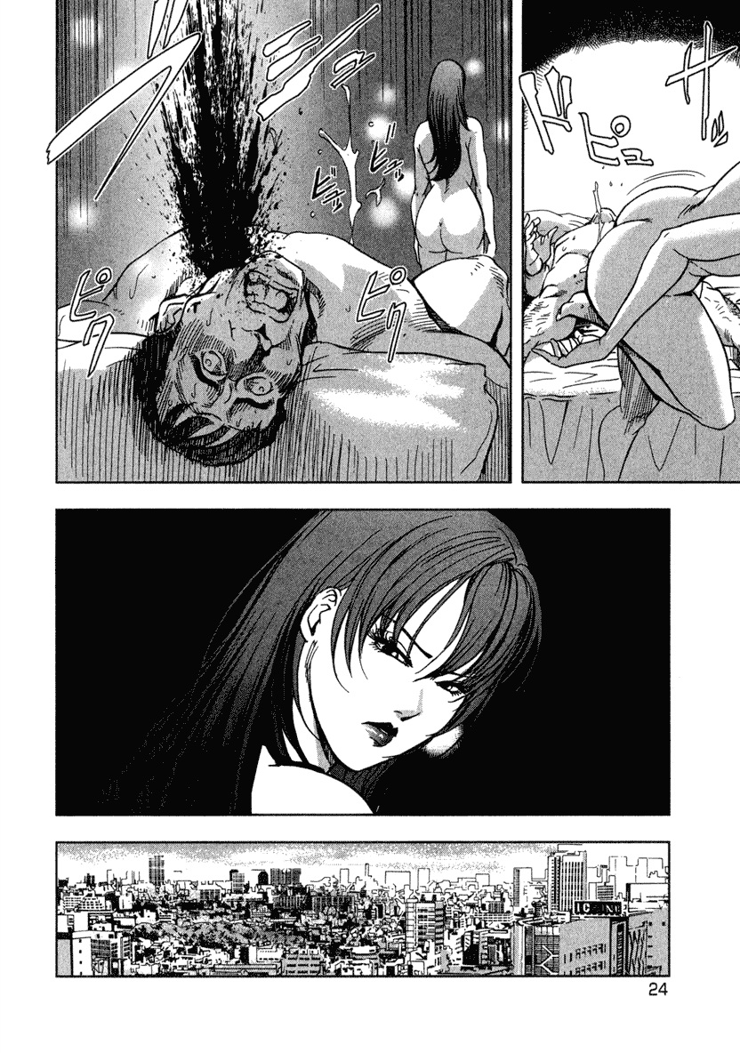 Ekoisuto - Page 26