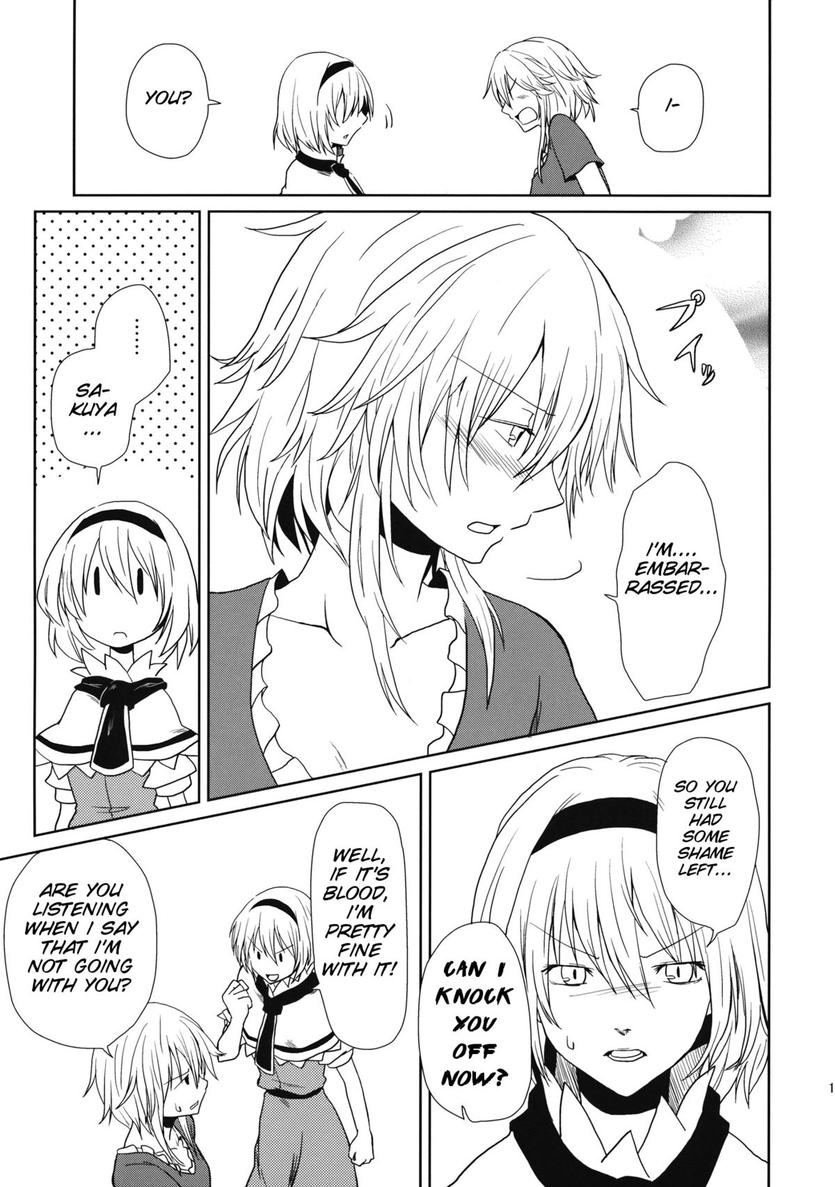 oo Play ga Mitaindesu!! - Page 12