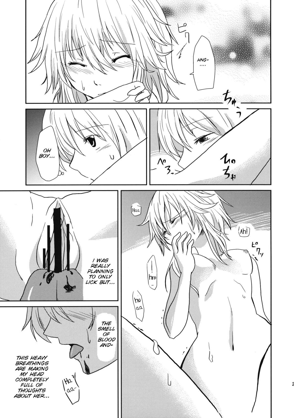 oo Play ga Mitaindesu!! - Page 24