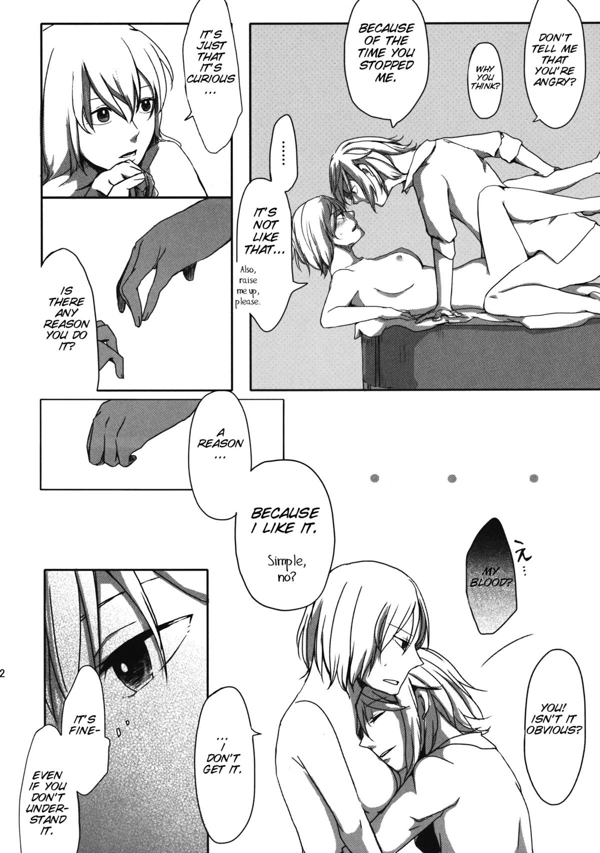 oo Play ga Mitaindesu!! - Page 33