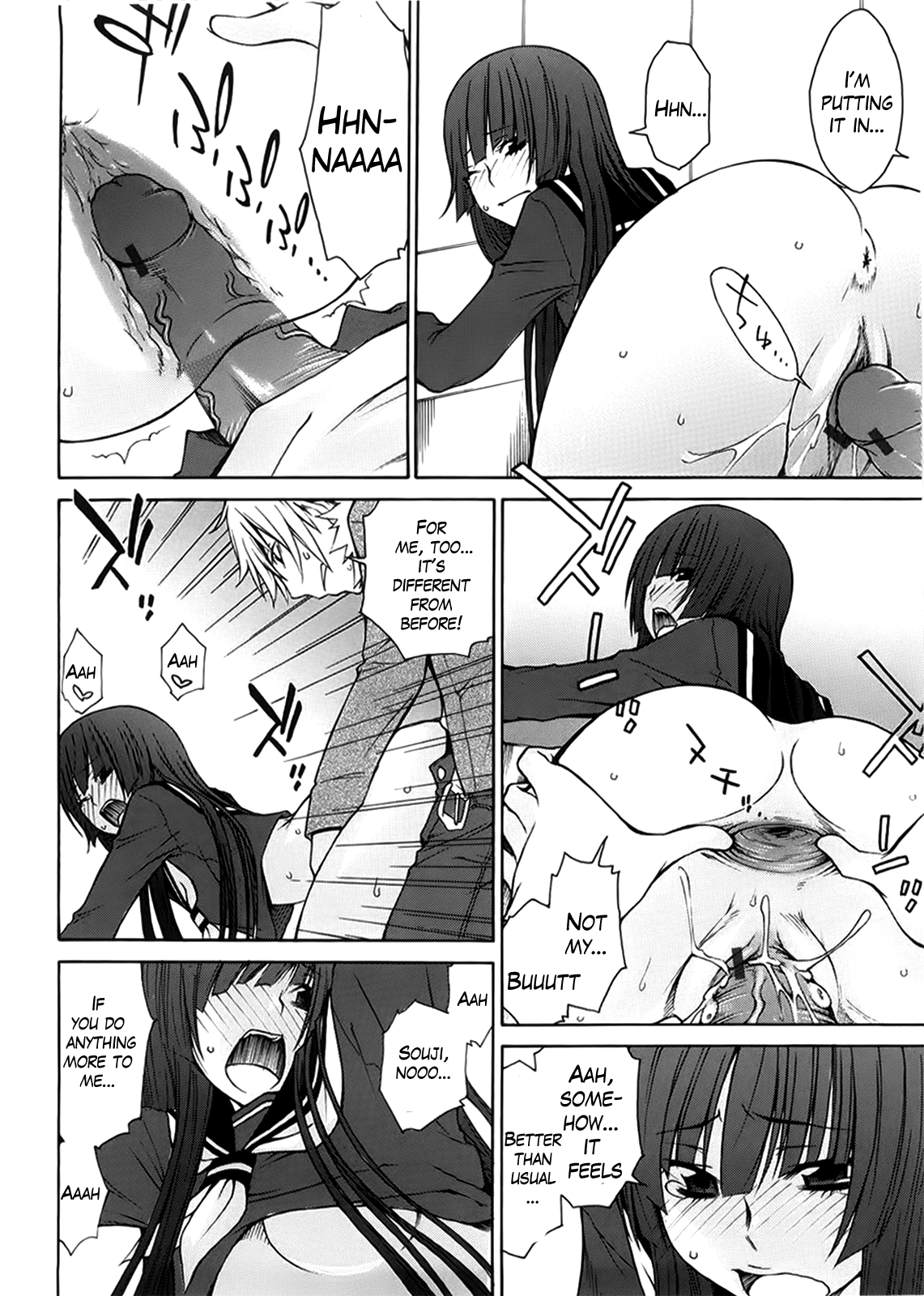 Anekitte Rifujin da!? - Page 133