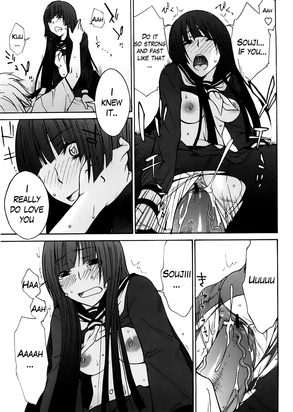 Anekitte Rifujin da!? - Page 155