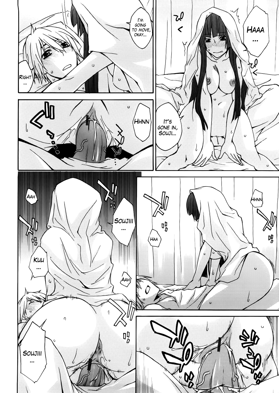 Anekitte Rifujin da!? - Page 167