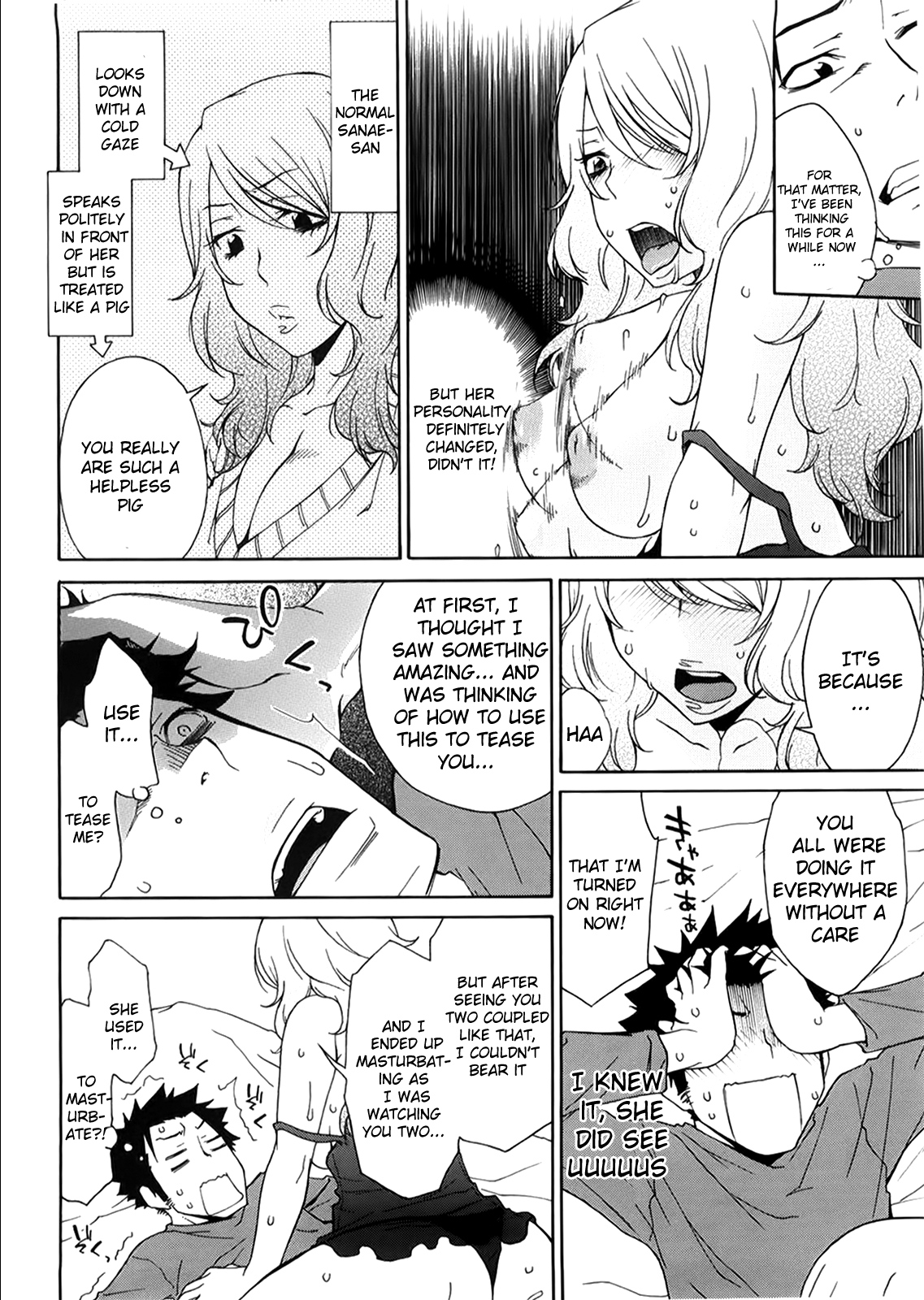 Anekitte Rifujin da!? - Page 51
