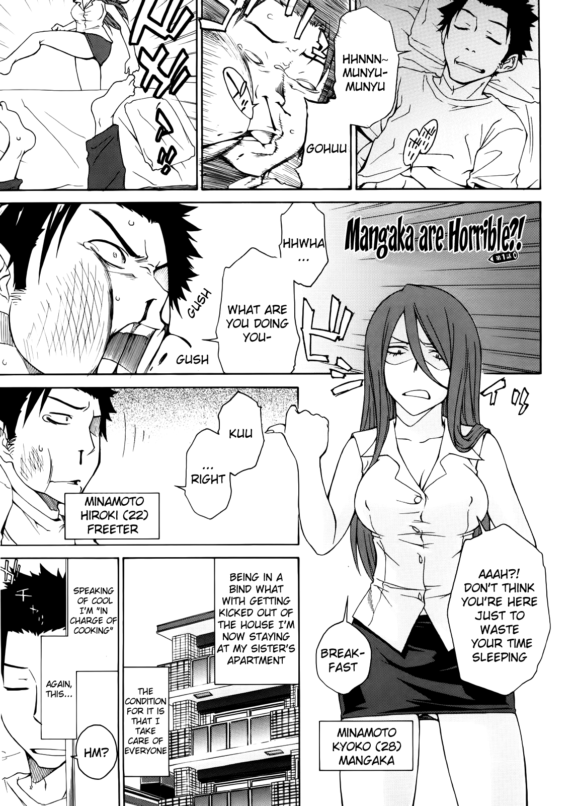 Anekitte Rifujin da!? - Page 6