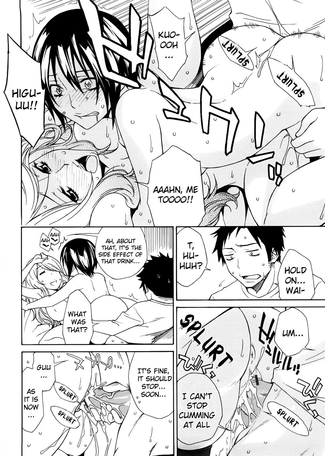 Anekitte Rifujin da!? - Page 76