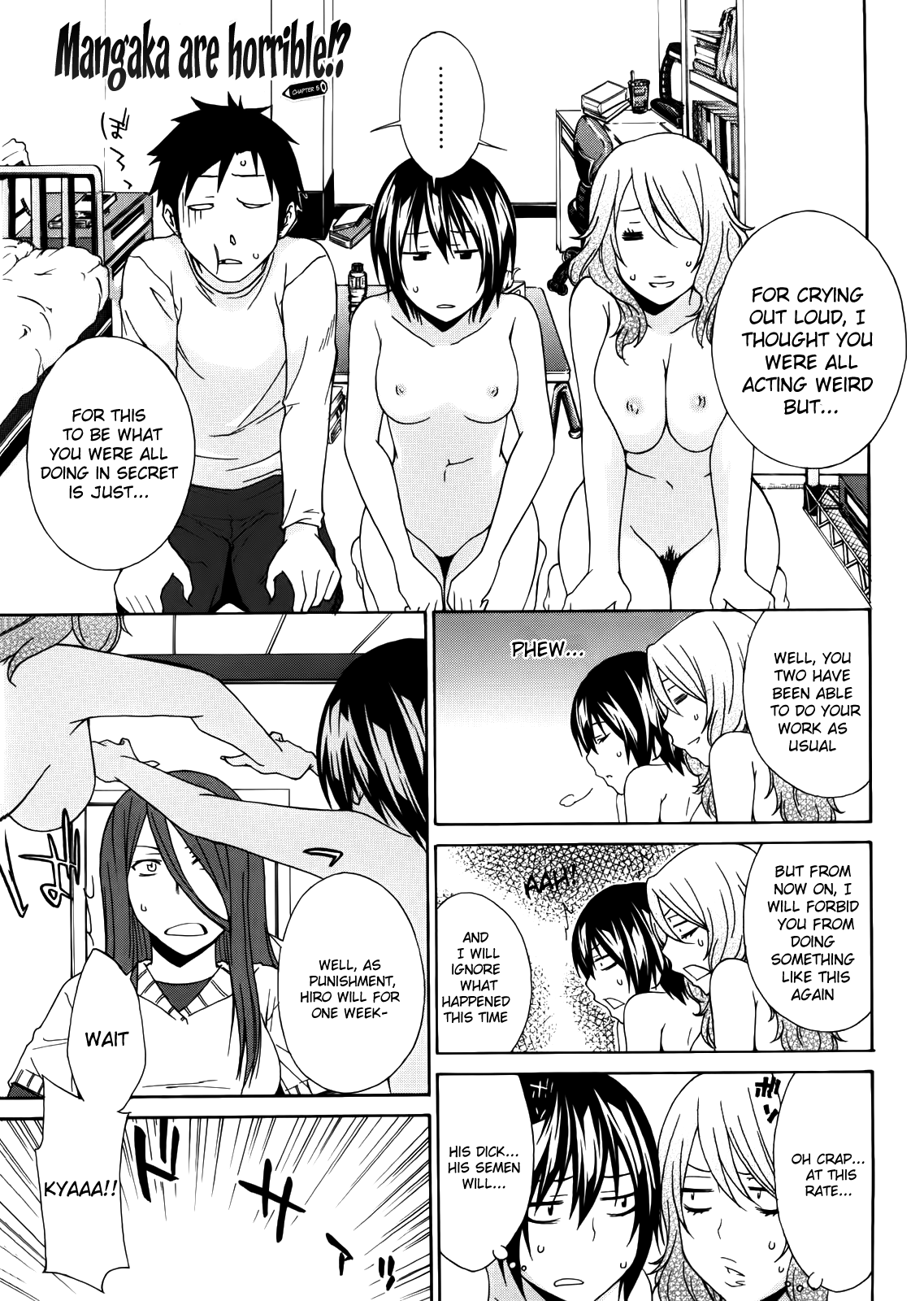 Anekitte Rifujin da!? - Page 82