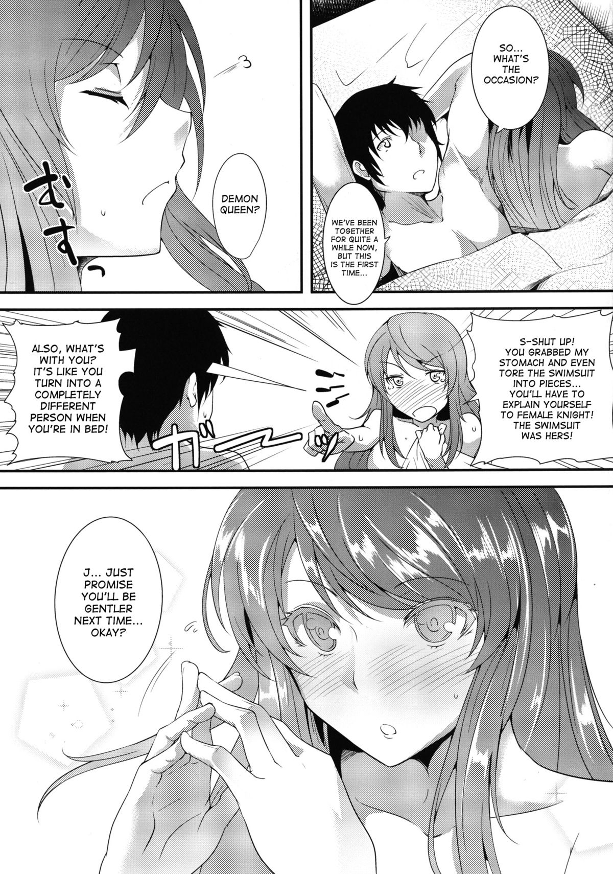 E Abunai Mizugi - Page 25