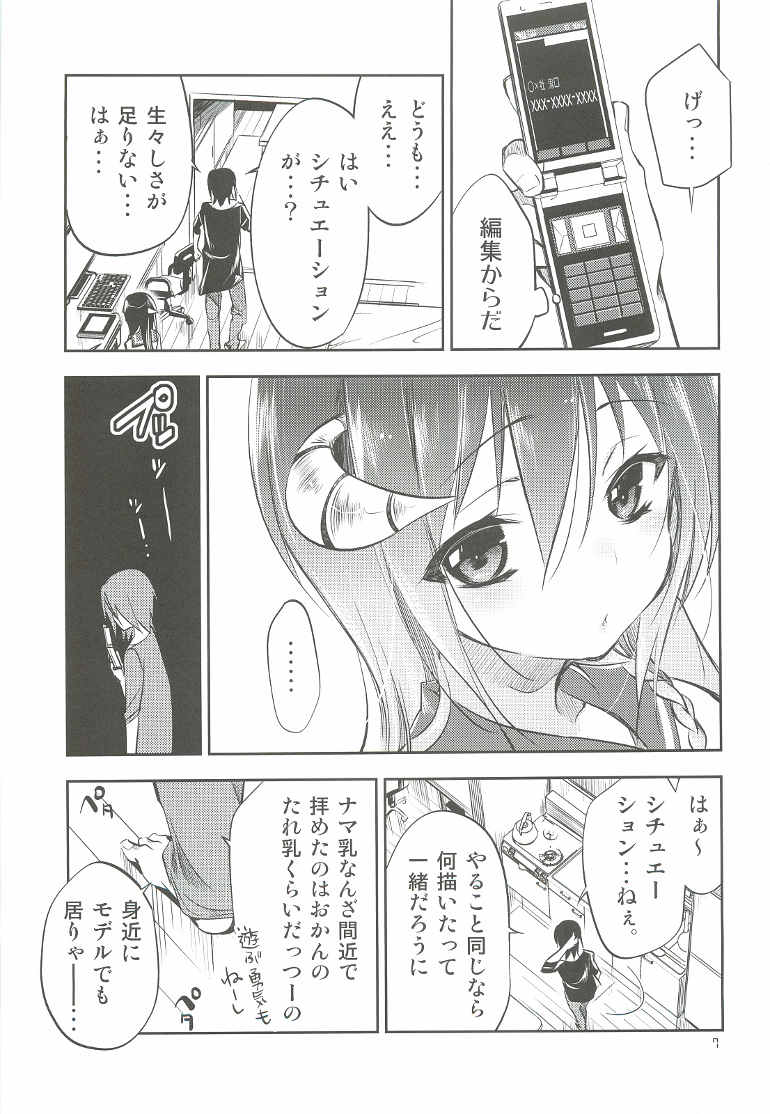 Preview page 6