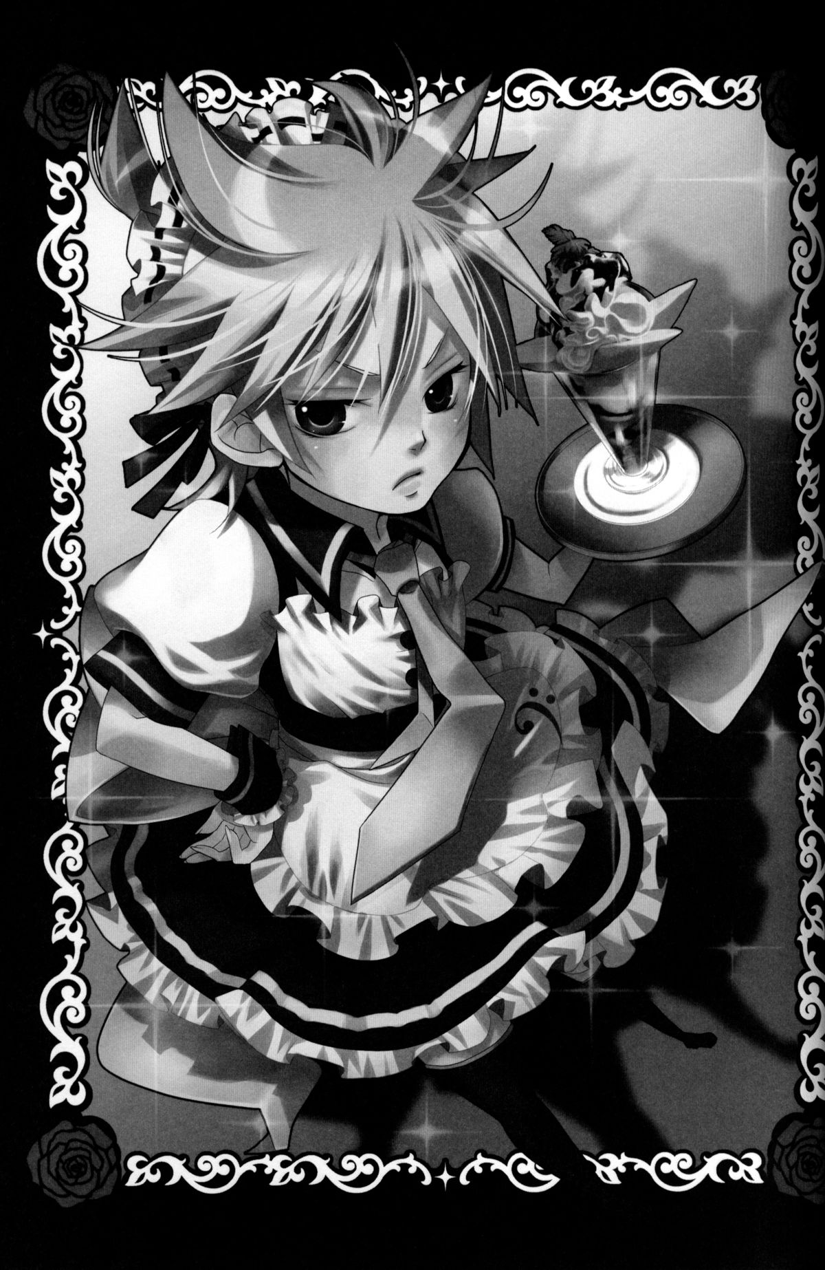 TsundeLen Cafe - Page 20