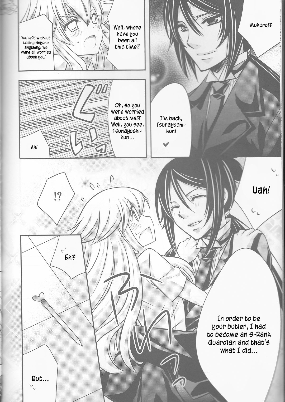 Tsuna-chan no Shitsuji 2 - Page 25