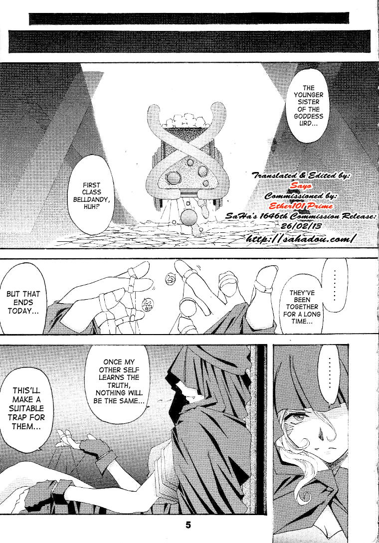 (C56) [RPG Company 2 (Toumi Haruka)] Silent Bell - Ah! My Goddess Outside-Story The Latter Half - 2 and 3 (Aa Megami-sama / Oh My Goddess! (Ah! My Goddess!)) [English] [SaHa] - Page 4