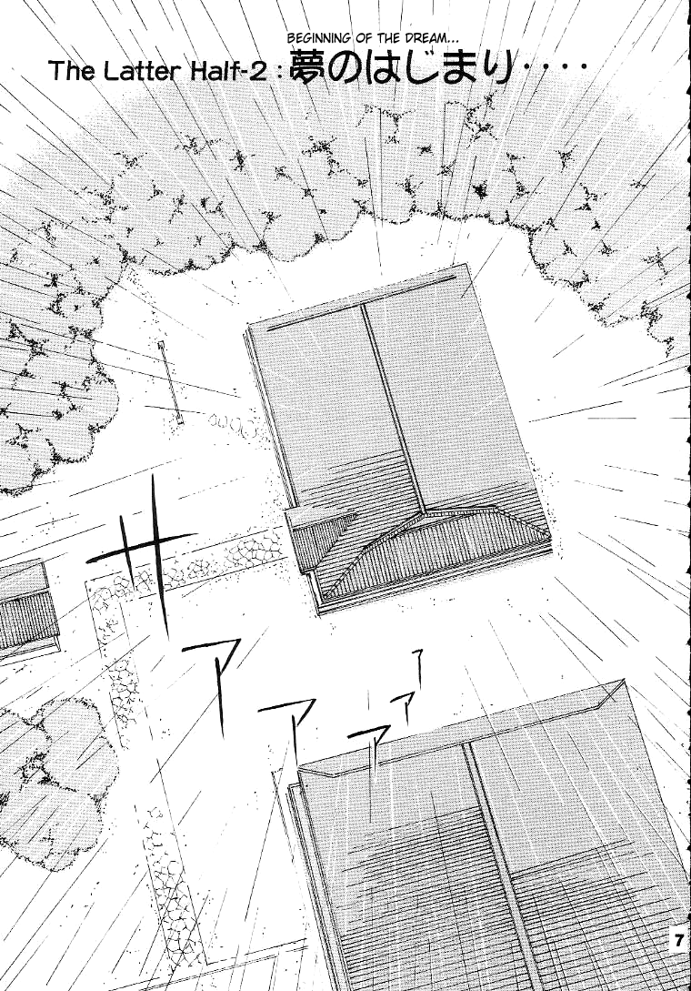 (C56) [RPG Company 2 (Toumi Haruka)] Silent Bell - Ah! My Goddess Outside-Story The Latter Half - 2 and 3 (Aa Megami-sama / Oh My Goddess! (Ah! My Goddess!)) [English] [SaHa] - Page 6