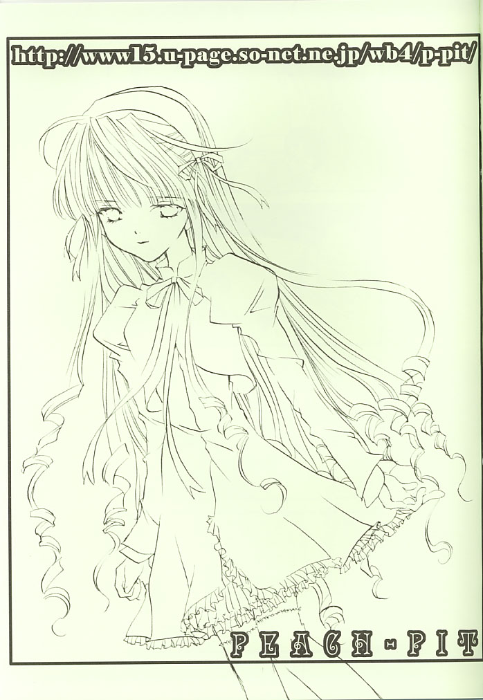 Marshmallow Warp - Page 8